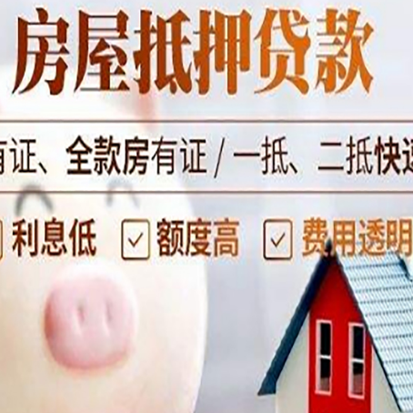 通辽汽车抵押贷款不同的方式都有什么条件?