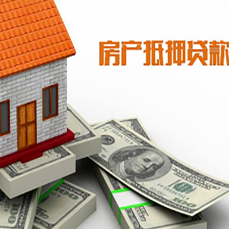 通辽按揭房抵押贷款逾期怎么办?