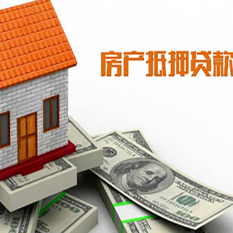 通辽房屋抵押贷款有逾期记录如何办理？