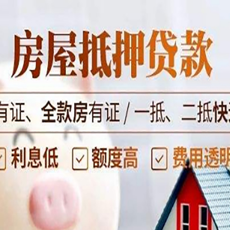 通辽贷款中介公司新渝启服要注意事项