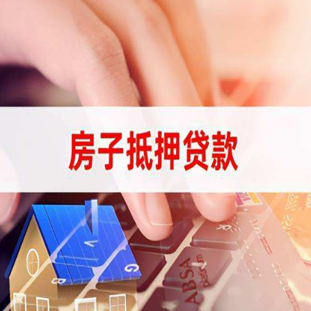 通辽贷款公司正规的有哪些新渝启服