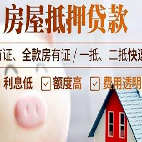通辽贷款助贷公司新渝启服靠谱公司