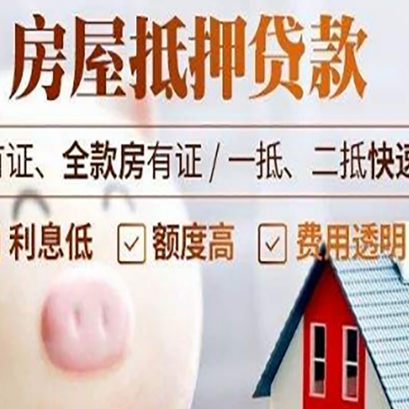通辽贷款助贷公司新渝启服成立时间久