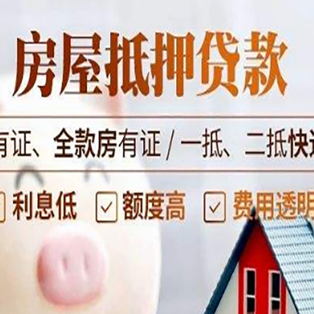 通辽贷款中介公司新渝启服本地公司