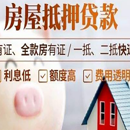 通辽贷款中介公司新渝启服实力公司