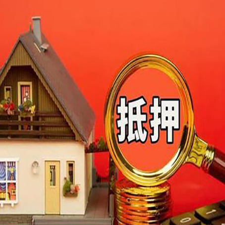 通辽房屋抵押贷款担保中，抵押权有哪些类型？