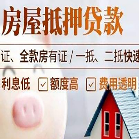 通辽企业贷款需要满足银行的什么条件?