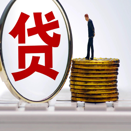 通辽房产抵押贷款需要的资料有哪些?