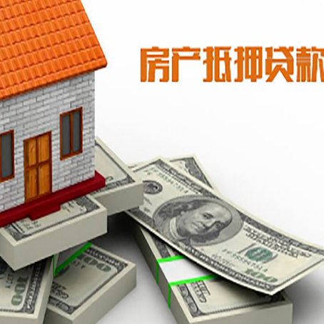 通辽房子抵押贷款会受征信有逾期的影响吗?